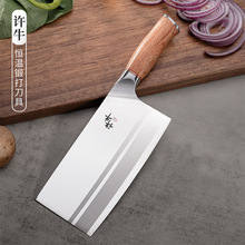 批发不锈钢菜刀斩切两用家用锋利锻打厨师专用砍骨刀切片刀切菜刀