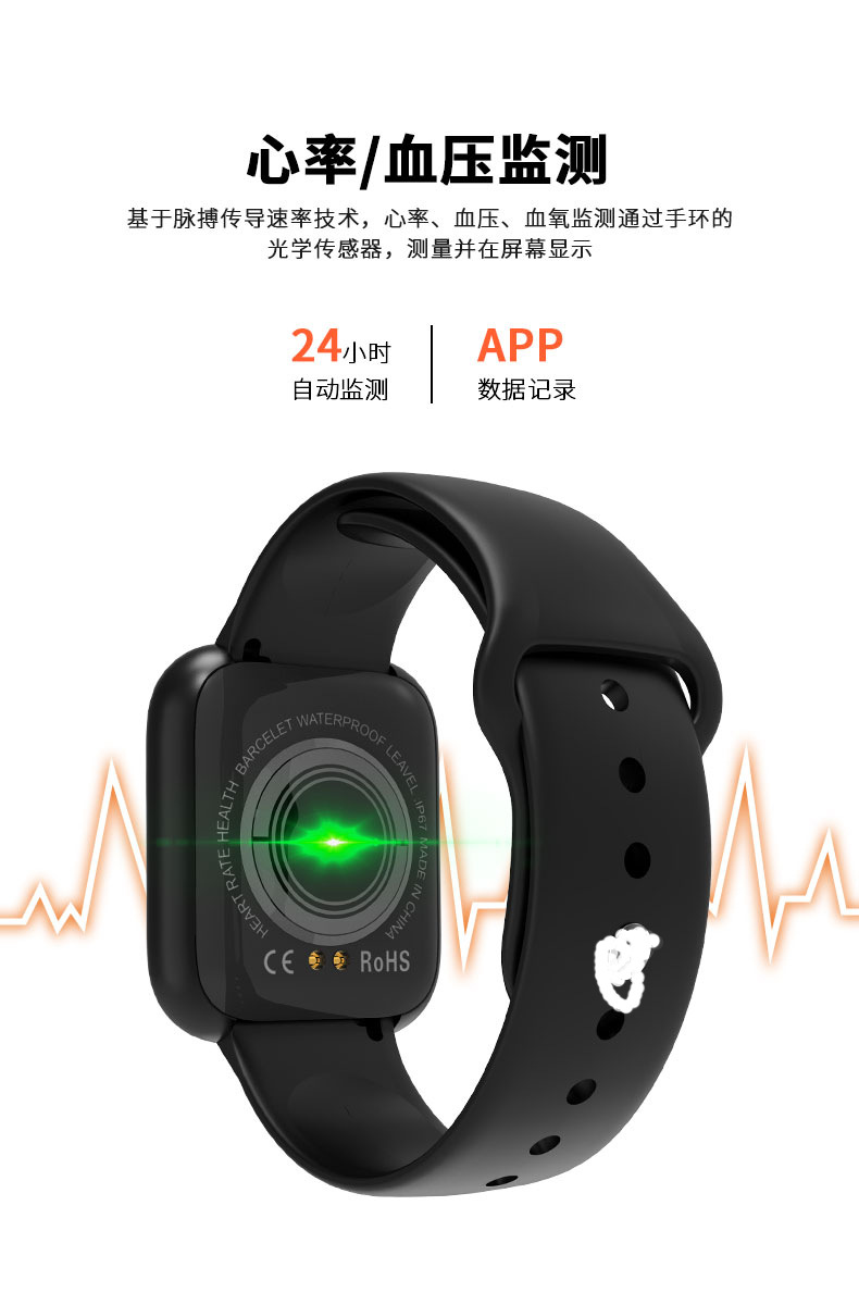 i5智能手环wearfit高亮屏ip67防水粉色女士黑色男士配置钢带