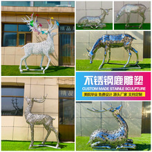 定制不锈钢创意雕塑动物发光金属镜面几何梅花鹿广场园林景观摆件