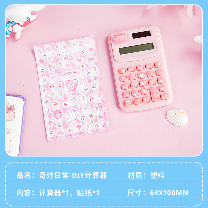 Sanrio Calculator Student Cute Clow M DIY Computer Macaron Color Series Mini Portable