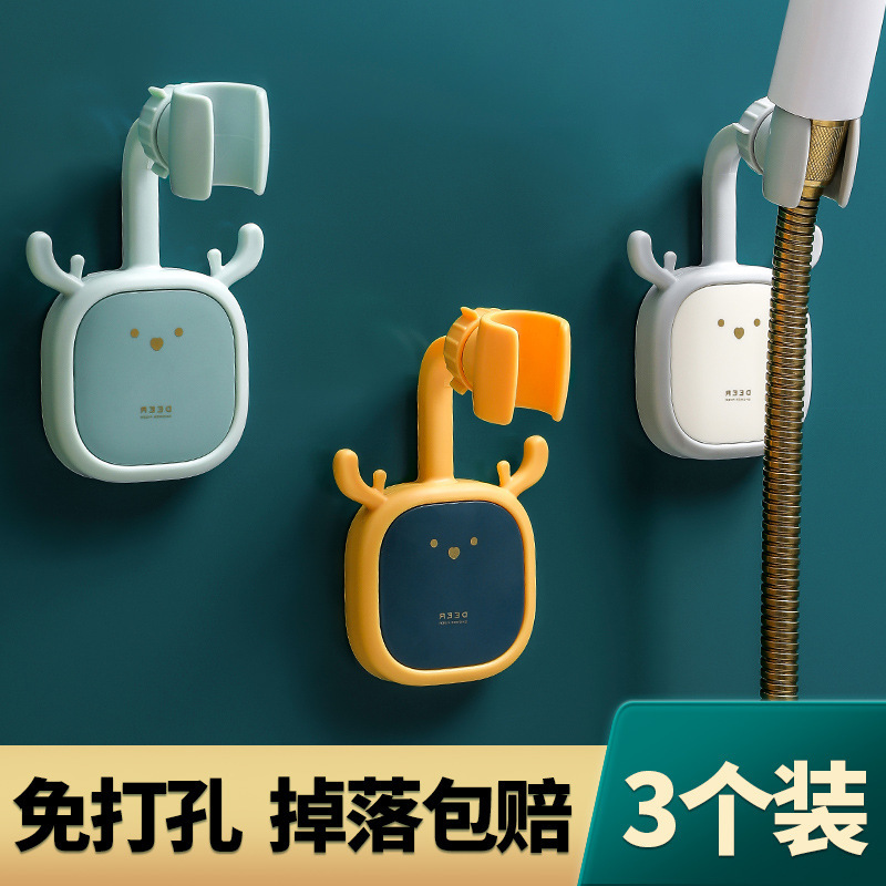 花洒支架免打孔浴室热水器万向淋浴头固定座可移动可调节喷头底座