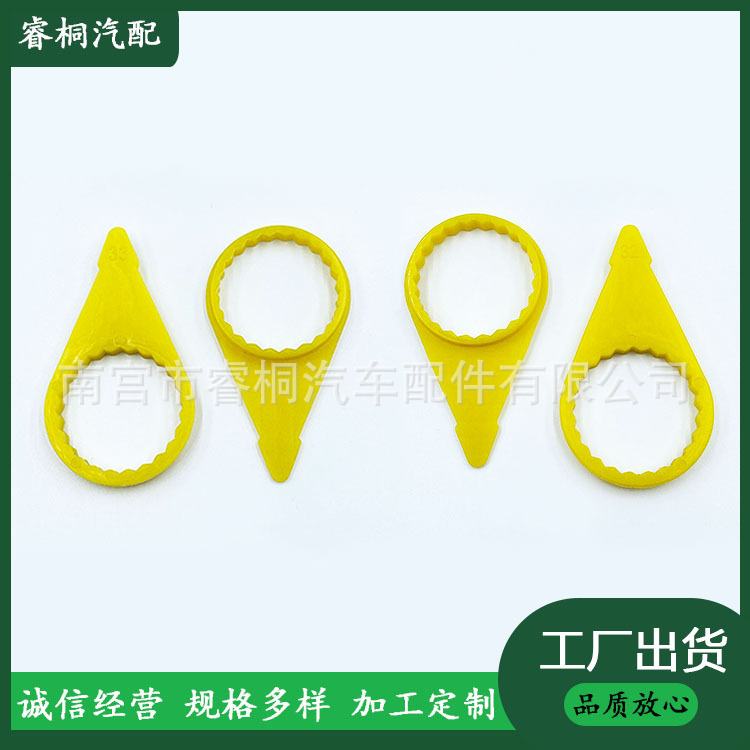 适用货车公交车汽车卡车33-32螺母松动指示器螺母紧固标记防松片