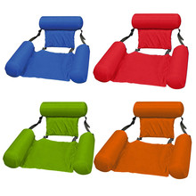 可折叠充气躺椅 水上沙发游乐躺椅浮床带网吊床漂浮双用靠背浮排