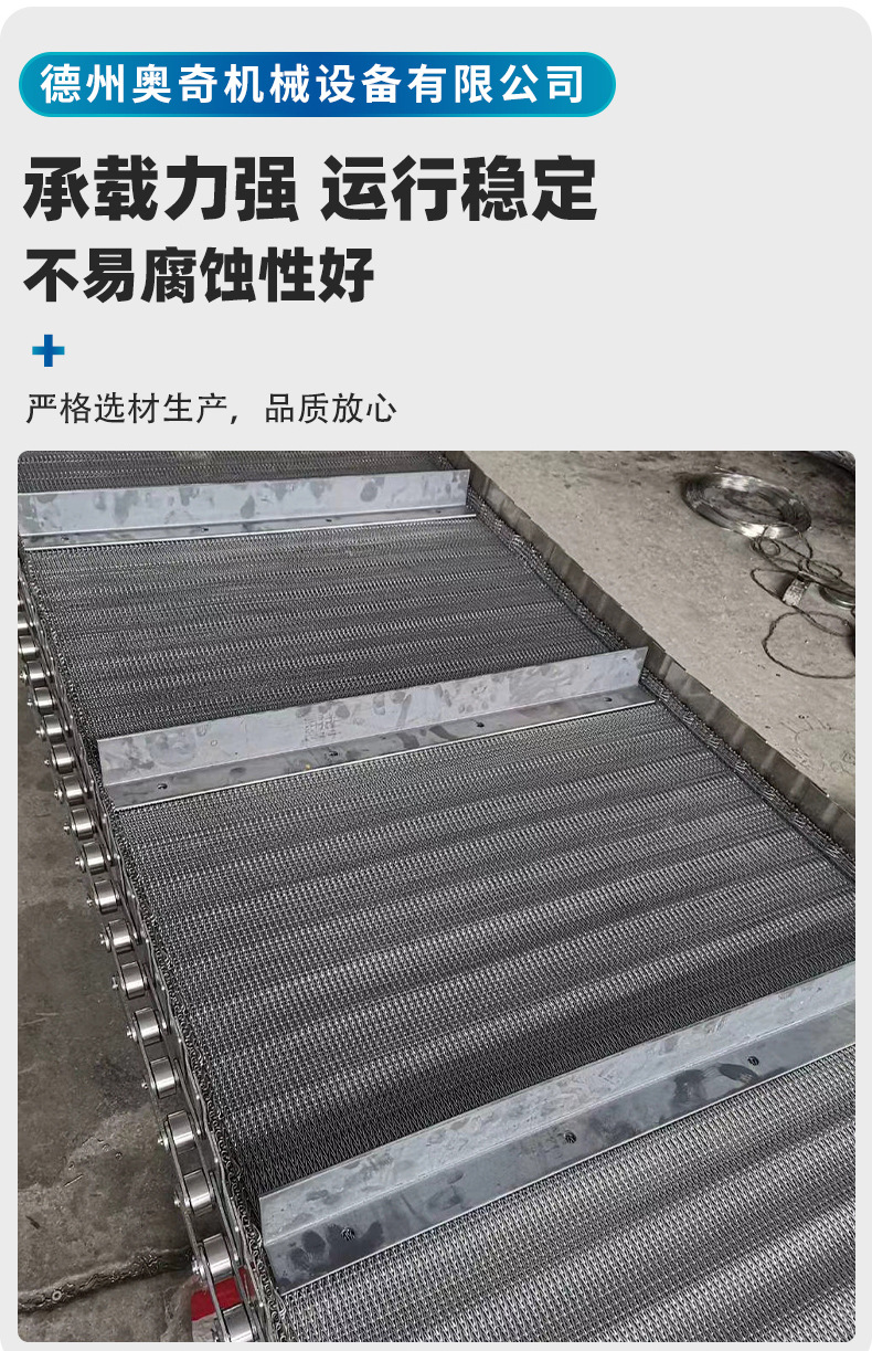输送网带_04.jpg