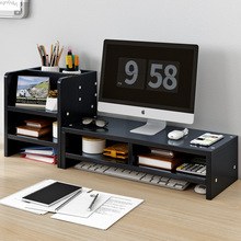 电脑增高架台式显示器支撑架键盘收纳屏幕垫高架办公室桌面置物架