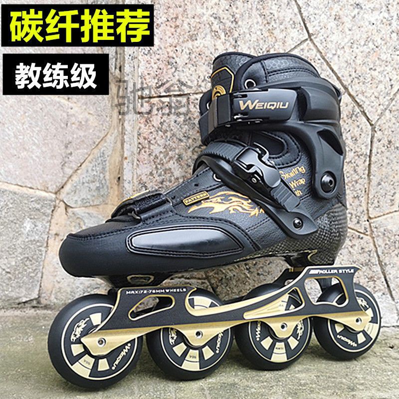 h阿专业高档轮滑鞋碳纤溜冰鞋成人直排轮花式刹车花样刹停男旱冰