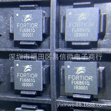 全新现货 fu6861q 封装qfn56 电机驱动ic 单片机 mcu芯片