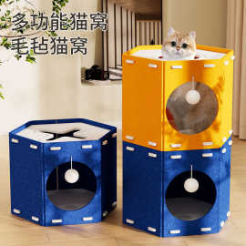 跨境猫窝猫抓板四季通用上下两层猫咪不掉屑小猫躲避屋睡窝猫隧道