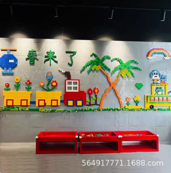 儿童大小颗粒幼儿园拼装玩具家用壁挂式背景墙积木墙上墙底板