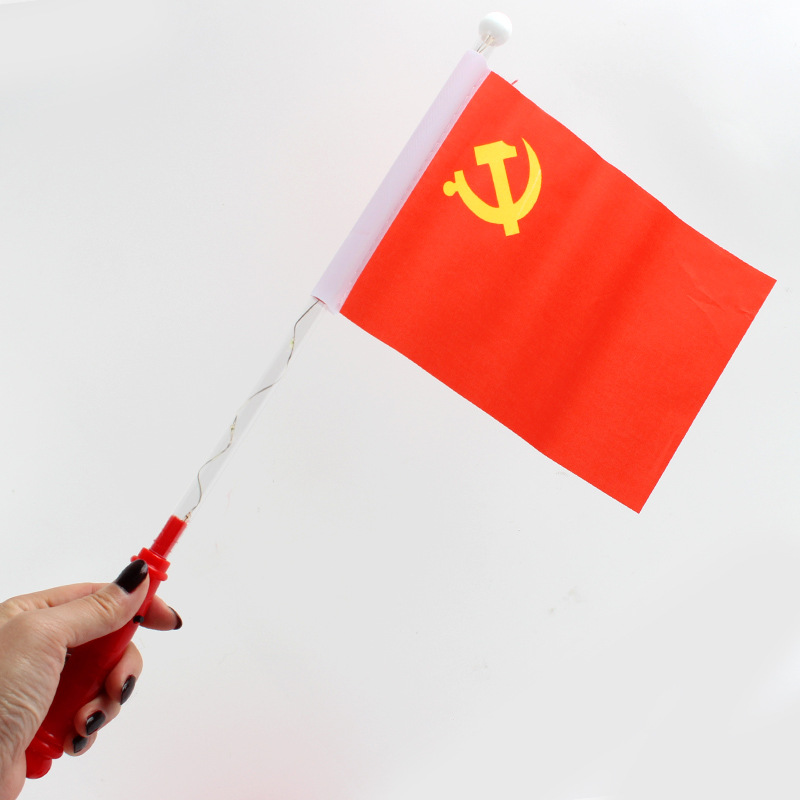 七一建党节发光党旗手摇闪光小红旗景区夜市地摊国庆国旗演出道具