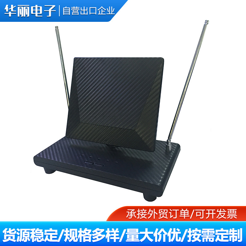 外贸批发地面波数字室内电视天线接收神器高清通用山区信号接收器