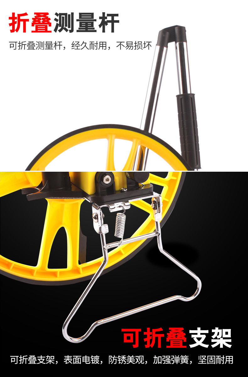 测距轮滚尺手推滚轮式测量尺子量地测距仪测量仪器电子数显