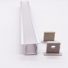 源头厂家led线条灯外壳硬灯条套件LED办公灯铝槽带边嵌入式铝壳