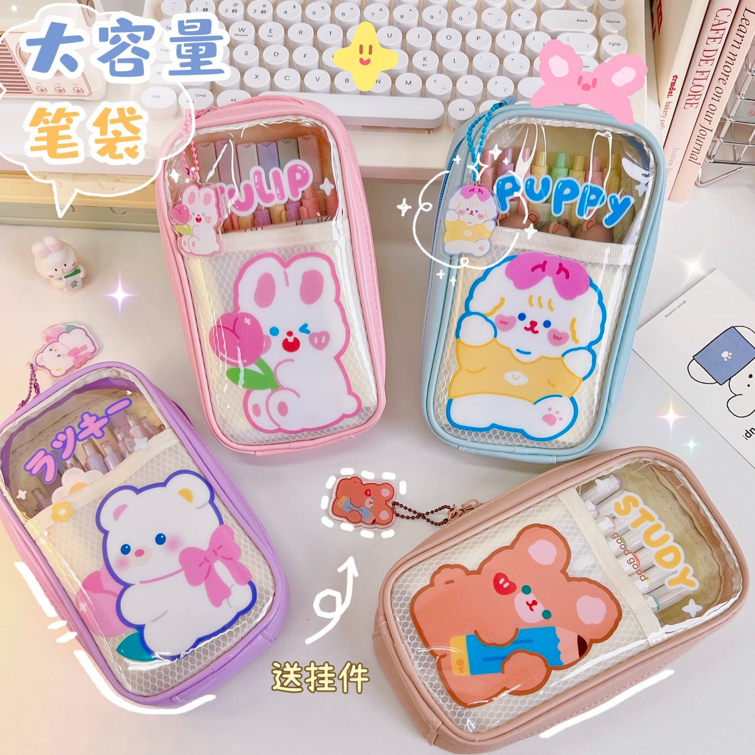 Ins Japanese Cartoon Pencil Box Cute Original Rui Rui Rabbit Children's Pencil Case Female Pvc Transparent Five-Layer Internet Celebrity Pencil Case