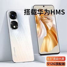 厂家2023新款6.5英寸大屏512G全网通5G游戏老人学生便宜智能手机