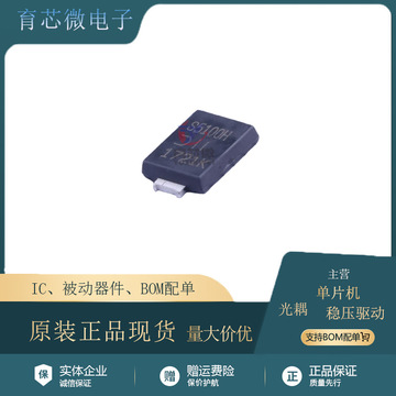 pds5100h-13 封装powerdi5 肖特基二极管芯片ic 进口原装 现货