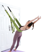 空中瑜伽绳吊绳一字马训练家用健身器材拉伸带女下腰神器拉筋吊床