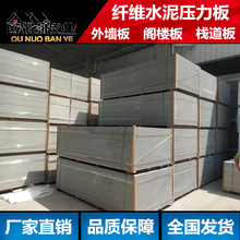 纤维水泥板压力板钢结构阁楼承板湖南贵州云南湖北重庆四川厂家