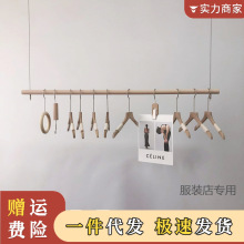 服装店展览会挂衣杆展示架吊顶衣服架悬挂衣架顶装木质单杆货架