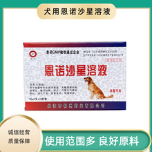 兽用百痢特灵猪牛羊鸡鸭鹅肠炎腹泻下痢血便白头r翁口