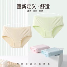 新品新疆棉抗菌简约舒适纯色中腰无痕提臀少女裤