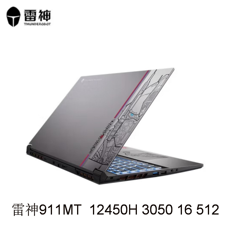 笔记本电脑⑸雷神911mt 12450h 3050 16 512 15.6寸-阿里巴巴