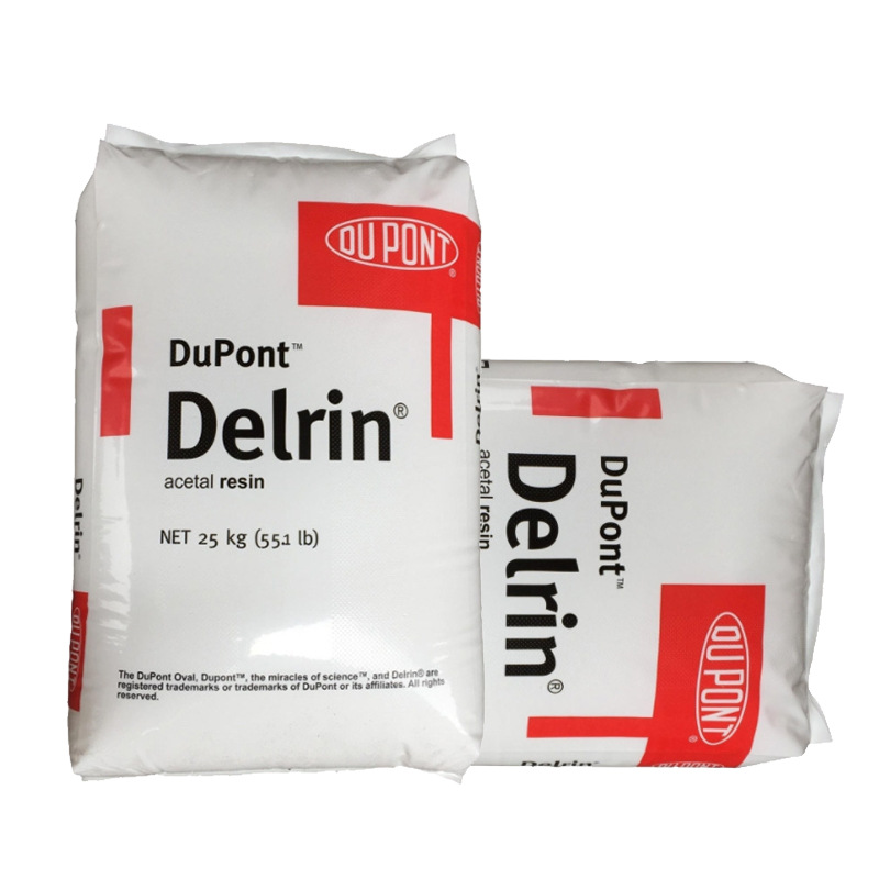 delrin杜邦pom 医疗级聚甲醛树脂pom pc650 nc010-阿里巴巴