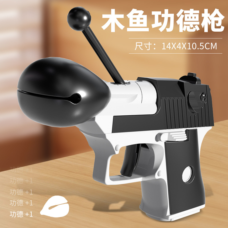 Tiktok Same Style Chinese Block Decompression Gongde Gun Baby Toy Desert Eagle Radish Gun Children's Toy Stall Wholesale