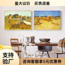 外贸跨境世界名画装饰画 梵高星夜空晚帆布油画 卧室餐厅书房挂画