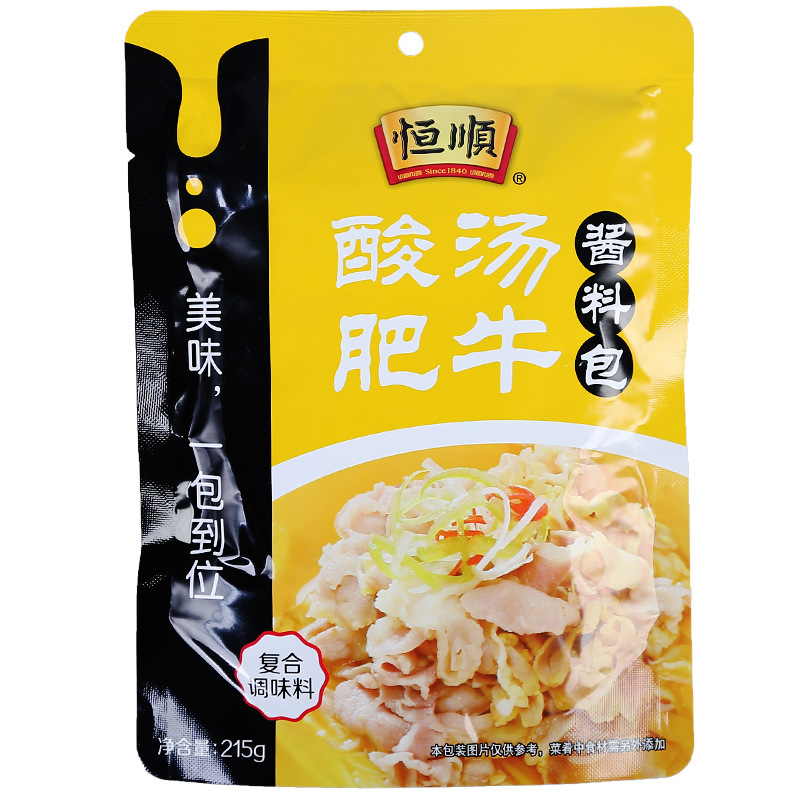 恒顺酸汤肥牛调料包215g 金酸汤酱金汤料包酸菜鱼金汤肥牛料家用