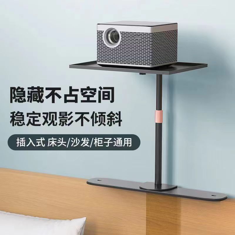 投影仪支架落地云台托盘款投影仪支架 桌面云台托盘款投影仪支架