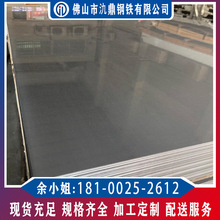 广东佛山厂家现货0.6-3.0热镀锌板镀锌铁皮DX51D+Z无花镀锌板