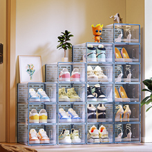 透明加厚鞋盒家用折叠鞋柜塑料鞋架抽屉式宿舍省空间鞋子收纳