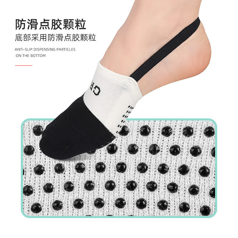 Non-Slip Forefoot Invisible Socks