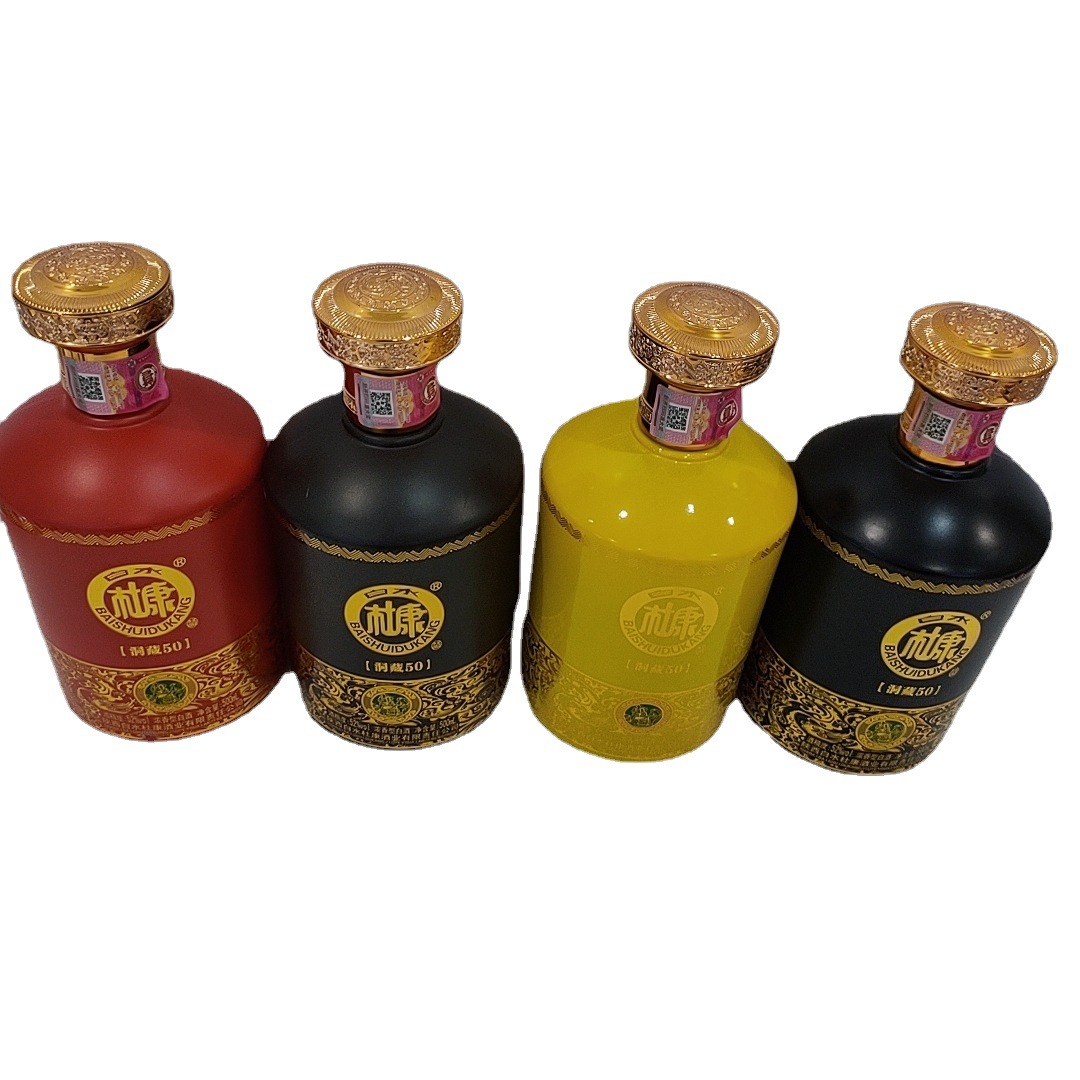 白水杜康洞藏50酒4瓶*500毫升52度浓香型白酒商超白酒白酒水