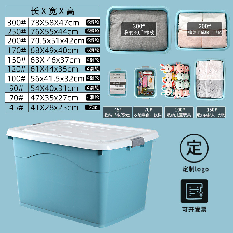 Storage Box Plastic Transparent Children's Toy Storage Box Clothes Storage Box Storage Box Plastic Box Wholesale