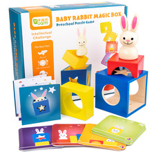 兔宝宝魔术箱祖国版益智玩具早教颜色解码智力通关小兔捉迷藏游戏