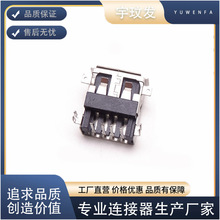 USB 2.0母座 沉板前贴后插卷边带孔黑胶