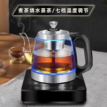 全自动上水电热水壶家用煮茶烧水抽水一体底部恒温烧水壶泡茶专用