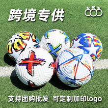 跨境电商专供三环足球机缝世界杯款5号PU比赛训练PVC防爆足球批发