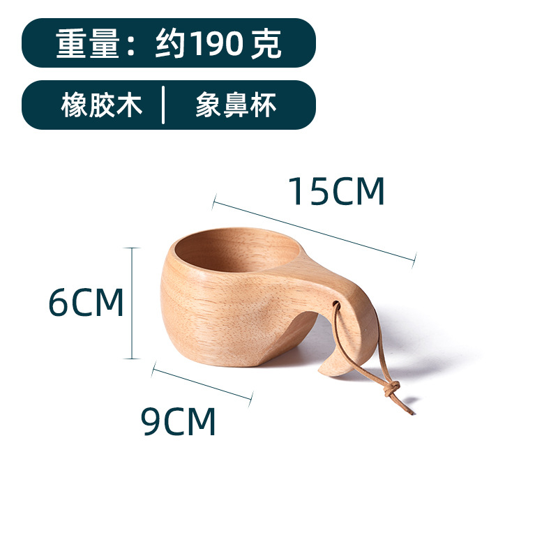 Japanese Outdoor Camping Large Capacity Milk Coffee Tea Water Cup Wooden Cup Breakfast Cup Finland Cup Logo