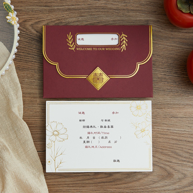 喜帖婚礼小众简约订作请帖结婚订作请柬邀请函高端高级感大气