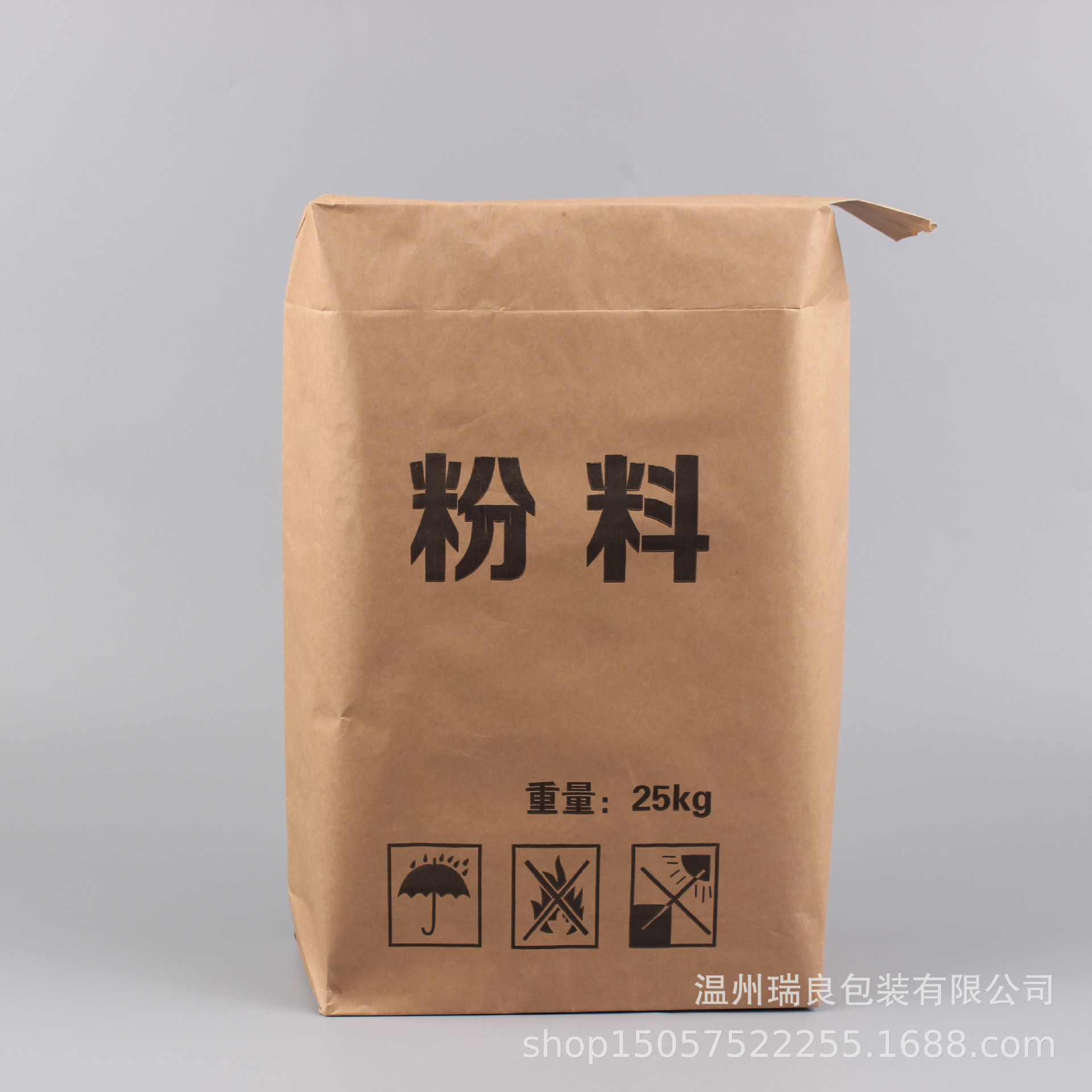 三纸一膜阀口袋 粉料 腻子粉建筑材料包装袋 纸塑编织袋厂家批发