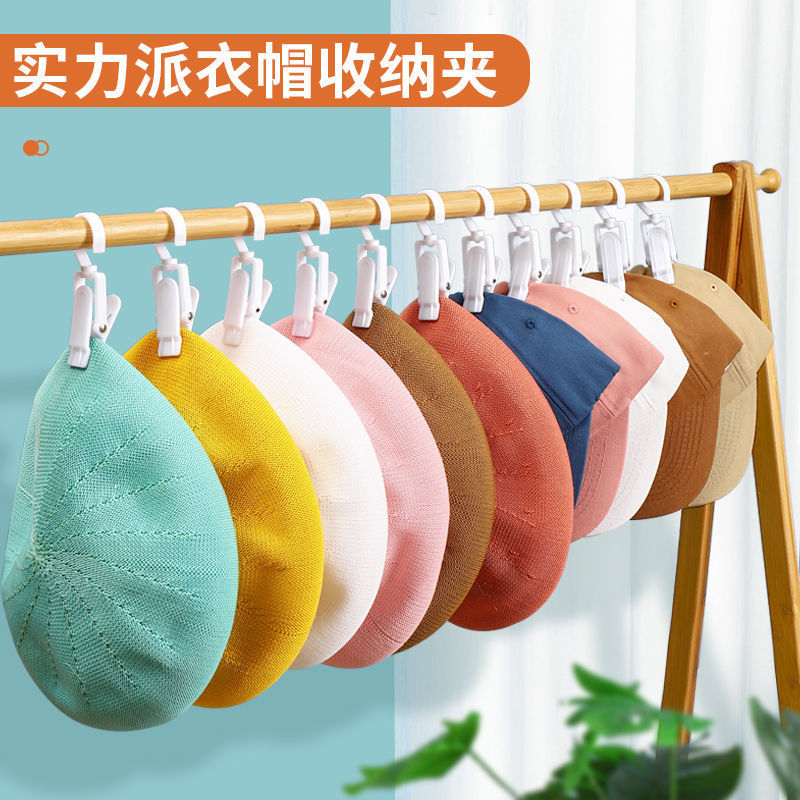 Hook Clip Black and White Plastic Clip Coat and Cap Curtain Socks' Clip Hat Gloves Rotatable Towel Clamp Speed Hair Generation