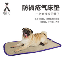 宠物防褥疮气床垫 加厚透气易洗狗狗床 恒温舒适按摩床 厂家直供
