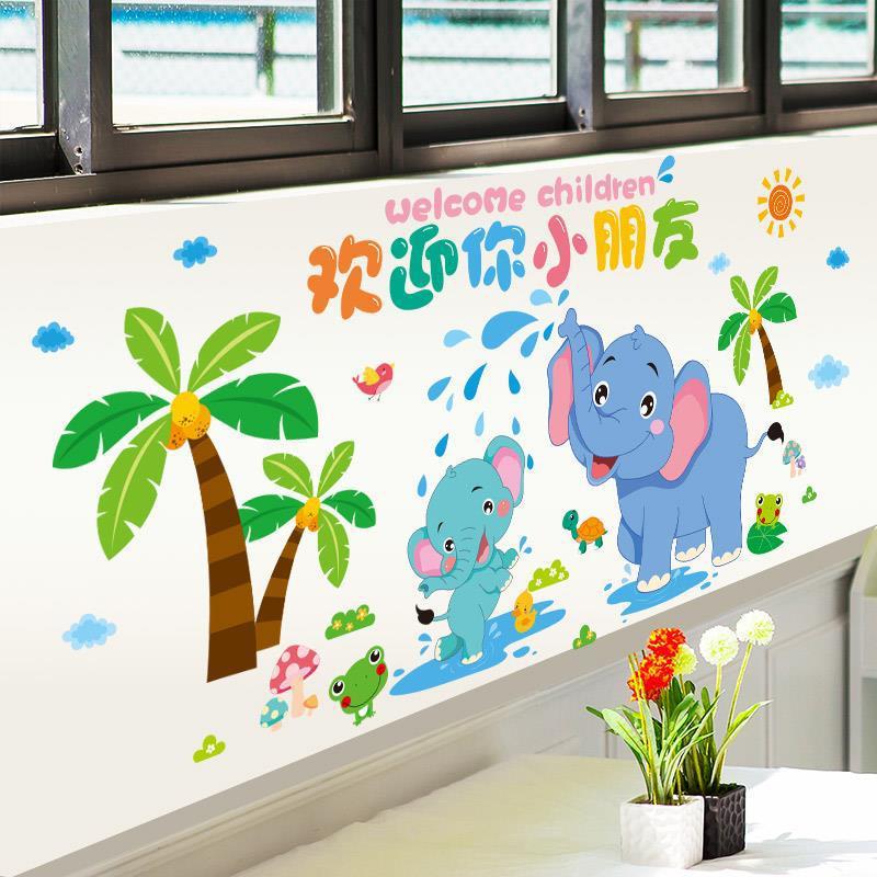 幼儿园环创材料教室走廊墙面装饰卡通贴纸主题文化墙贴画班级布置