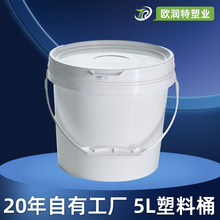 五升塑料空桶螺旋压盖包装桶提手5L塑料桶方桶粉剂桶日化桶密封