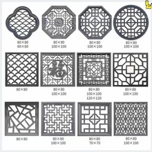 中式水泥窗花仿古四合院围墙方形扇形镂空砖雕花格窗装饰