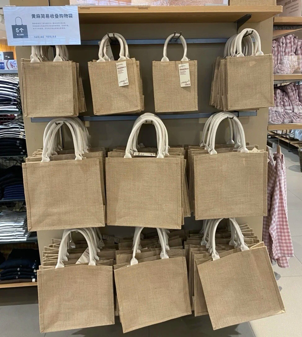 黄麻包diy亚麻改造购物袋muji黄麻袋手绘防水官方麻布袋-阿里巴巴