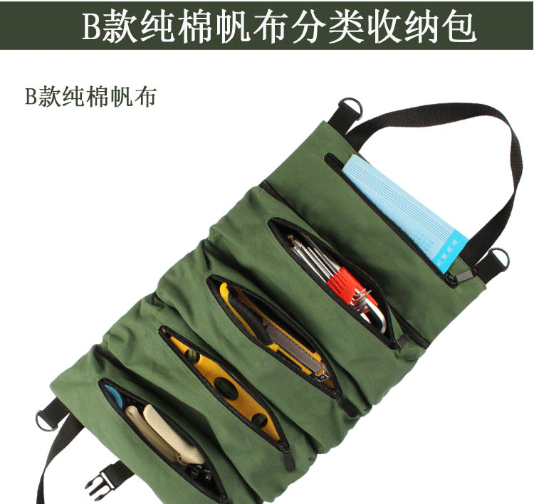 卷筒式工具包分类收纳袋 车载杂物收纳包 跨境电商供货帆布工具袋